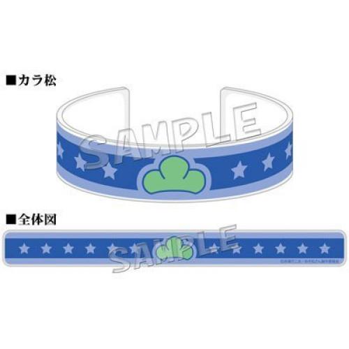 アウトレット】おそ松さん アクリルバングル カラ松 (アニメグッズ