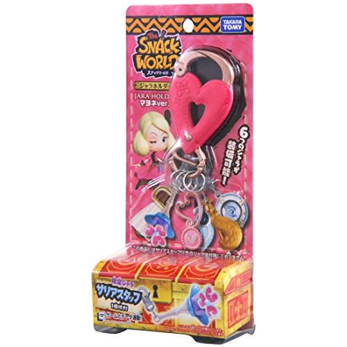 アニメグッズ / スナックワールド ジャラホルダー(マヨネ)(仮