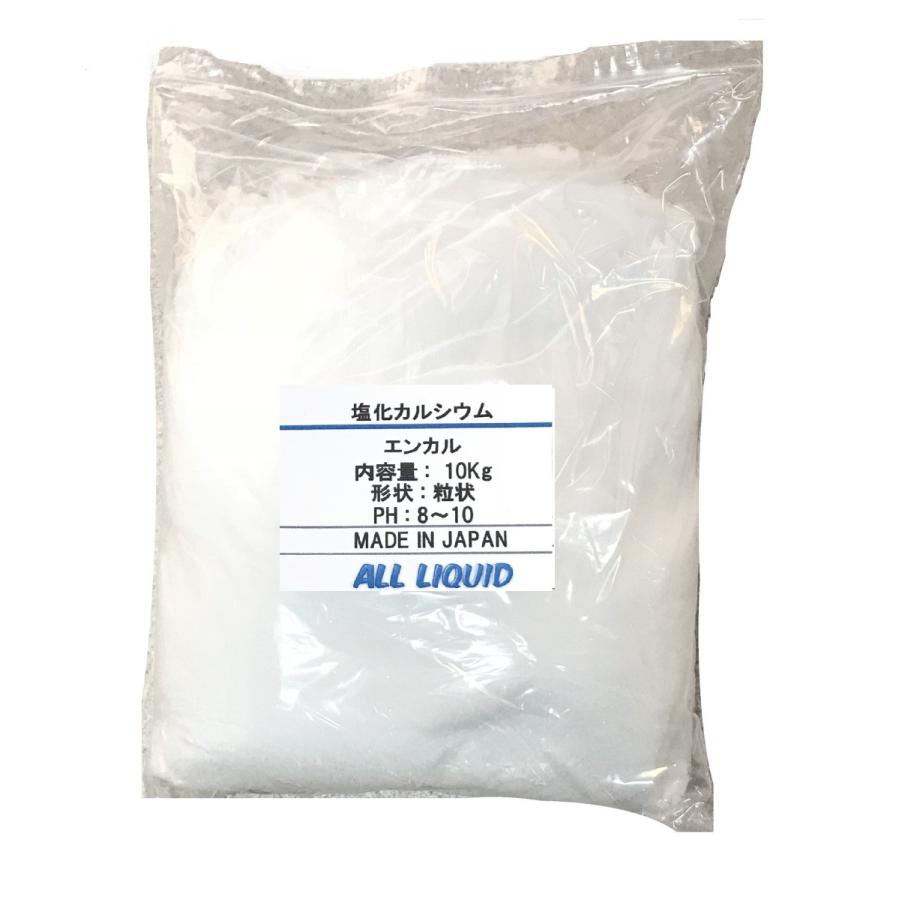 塩化カルシウム 25kg 日本製 粒状 融雪 防塵剤 凍結防止剤 除湿剤 最大12%OFFクーポン あなたにおすすめの商品