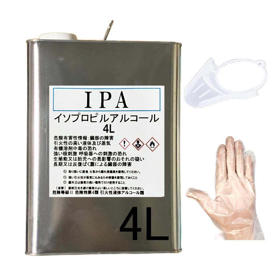 IPA イソプロピルアルコール 4L 国産 純度99.9%-100% (ベロ付き) 基盤洗浄 脱脂 | ブランド登録なし