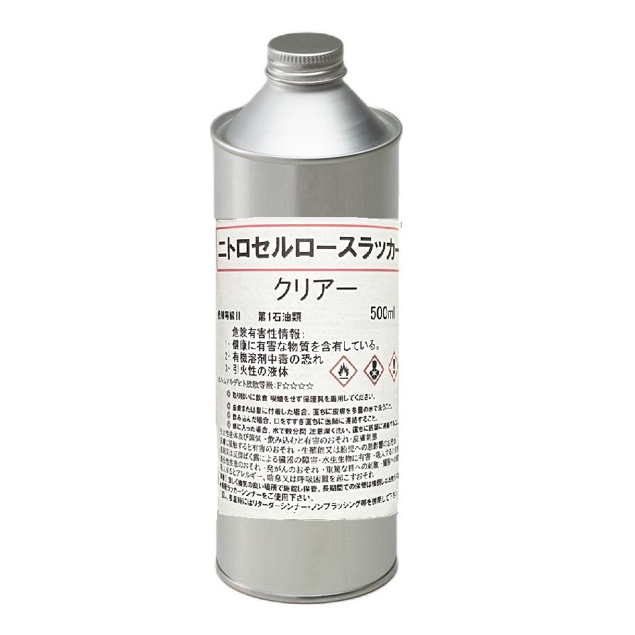 ニトロセルロースラッカー 国産 クリア 透明 500ml : 薬品市場 - 通販