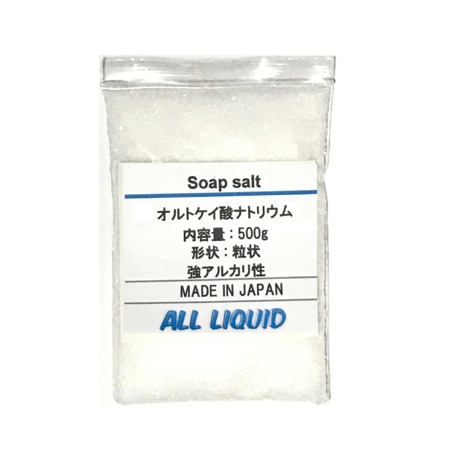 オルトケイ酸ナトリウム (水ガラス) 1kg 粒状 まぜたら石鹸 廃油