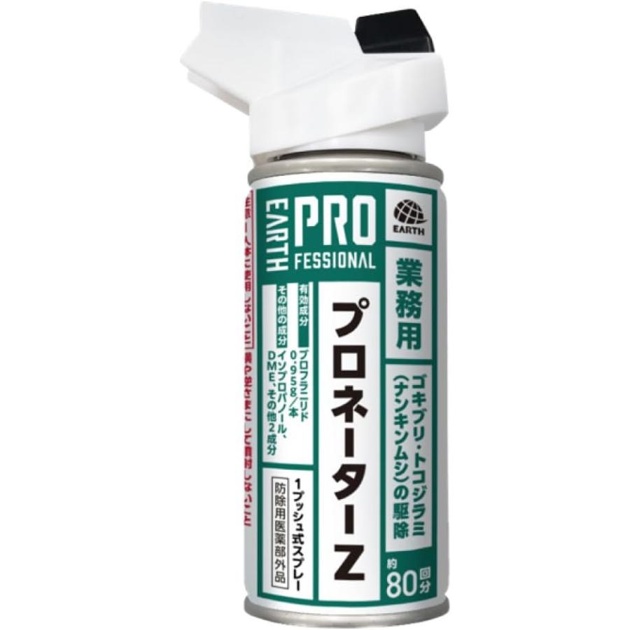 アース製薬 業務用 プロネーターZ 1プッシュ式スプレー 95ml