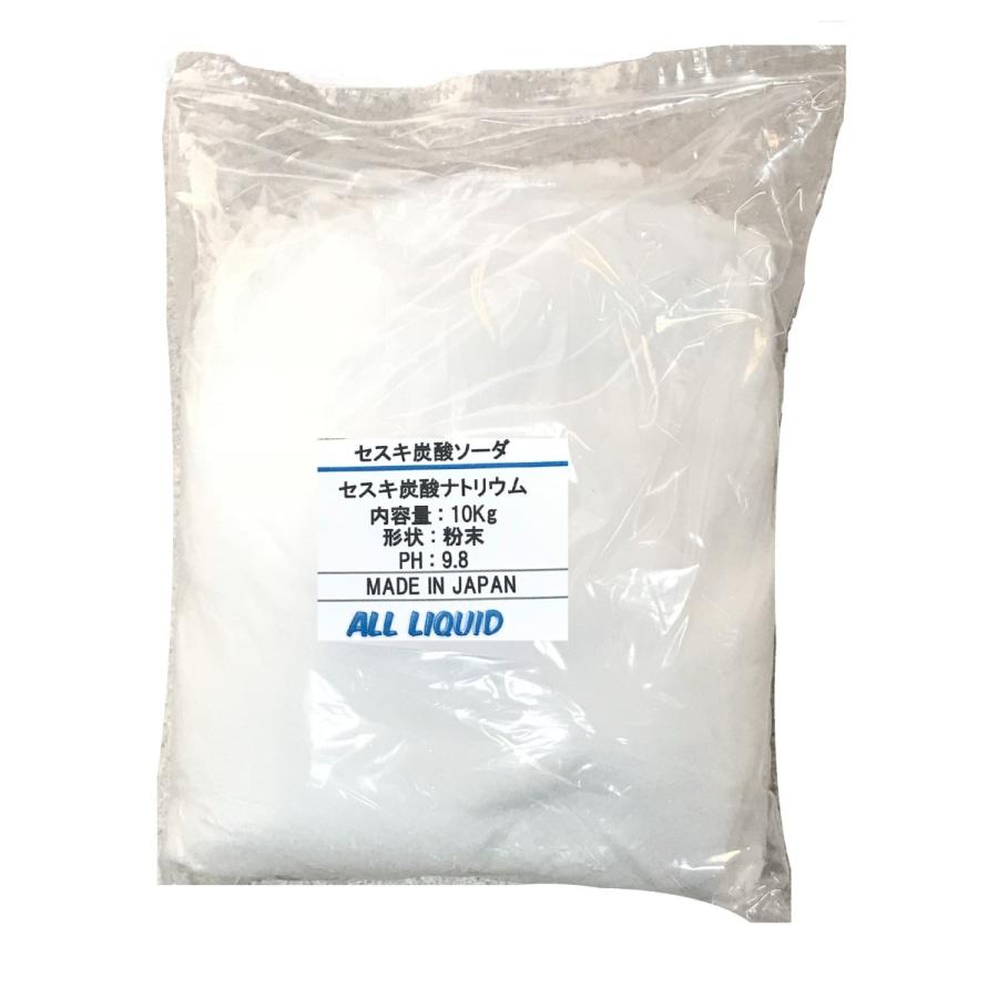 セスキ 炭酸ソーダ 10Kg 99% 安心の国産品 : 薬品市場 - 通販 - Yahoo