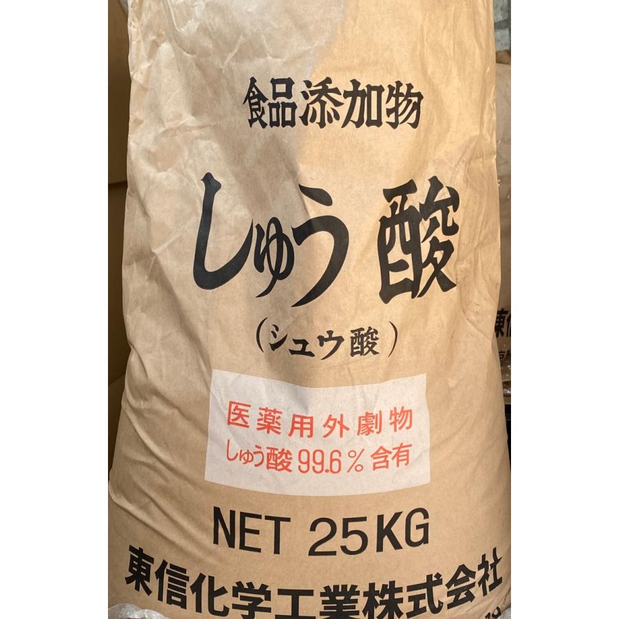 シュウ酸　25ｋｇ　※毒物及び劇物譲受書にご記入、ご郵送頂き内容確認後の販売となります。18歳以上のみ販売可