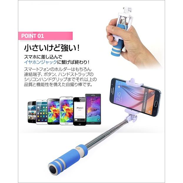 自撮り棒 ミニ 最小ミニ自撮り棒 スティック セルカ棒 イヤホン 超ミニ コンパクト セルフィースティック じどり棒 スマホ 定形外 Acc0184 Vania Store 通販 Yahoo ショッピング