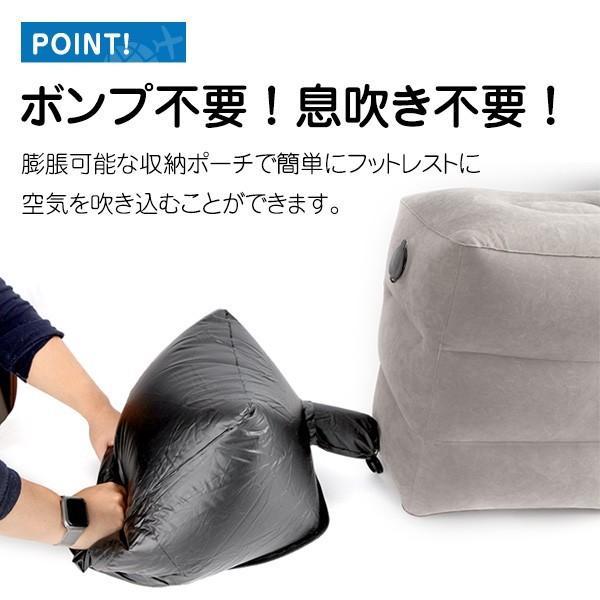 お得な2個セット】フットレスト 足置き 足枕 飛行機 電車 高速 お得な2個セット】フットレスト 足置き 足枕 飛行機 電車 高速