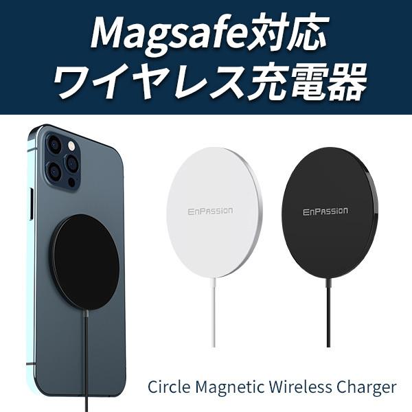 magsafe充電器 15w ワイヤレス充電器 iPhone13 高速充電 超薄型