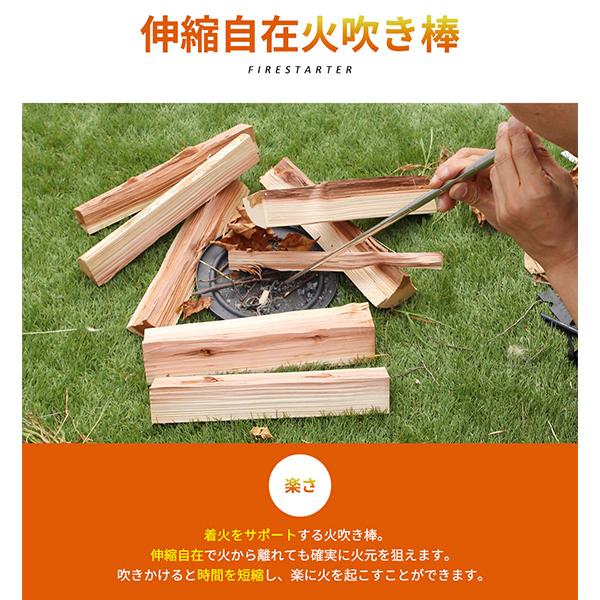 ファイヤースターター 火吹き棒 セット 火起こし 火打ち石 キャンプ 焚き火 アウトドア用品 アウトドアグッズ 災害グッズ 着火 便利 日本語説明書 ネコポス |  | 02