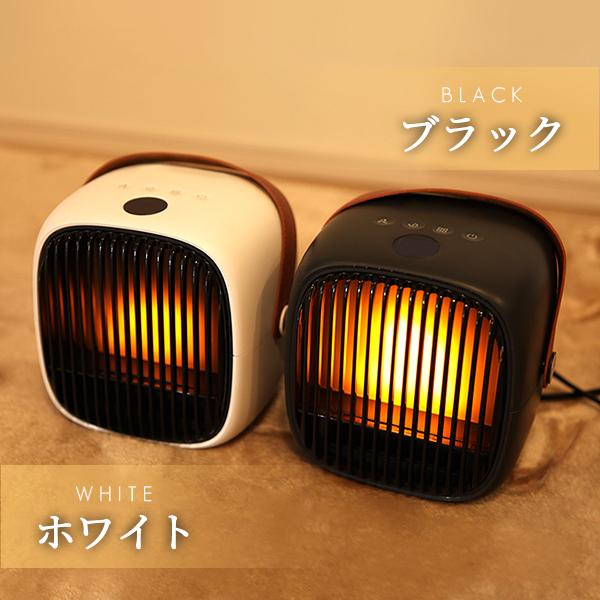 セラミックヒーター 小型ヒーター Led炎 Led火 足元 オフィス 即暖 速暖 省エネ 安全 脱衣所 トイレ 電気ヒーター コンパクト 軽量 暖房器具 おしゃれ 宅急便 Acc0400 Vania Store 通販 Yahoo ショッピング