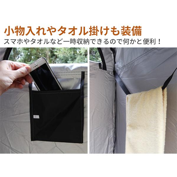 プライバシーテント 30日保証！ 着替えテント 簡易テント シャワールーム ワンタッチテント 防災 トイレテント プライベートテント アウトドア キャンプ 宅急便 |  | 04