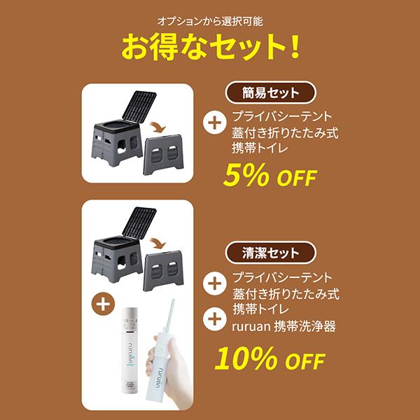 プライバシーテント 30日保証！ 着替えテント 簡易テント シャワー