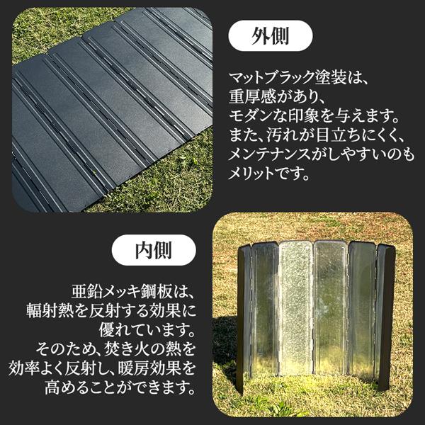 大型風防板 ブラック 防風板 黒 風除板 杭無し 焚き火リフレクター ウインドスクリーン 折り畳み式 風よけ 30cm 60cm 防風 風防 アウトドア 宅急便 |  | 05