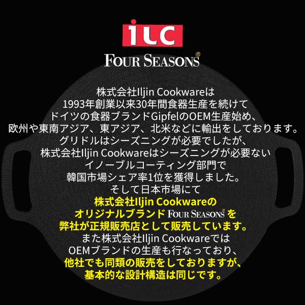 【韓国正規品】fourseasons マルチグリドルパン 39cm かばんつき フライパン レシピブック付き グリル キャンプ 家庭 アウトドア 熱伝導率 メーカー保証 宅急便 |  | 06
