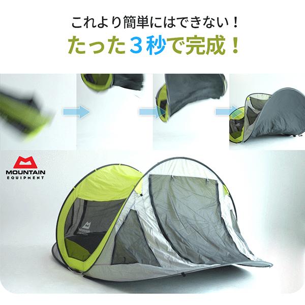 グレード ワンタッチテント 4人用 フルクローズ ポップアップテント タープ付き フルセット 2人用 3人用 折りたたみ キャンプ アウトドア レジャー 宅急便 |  | 03