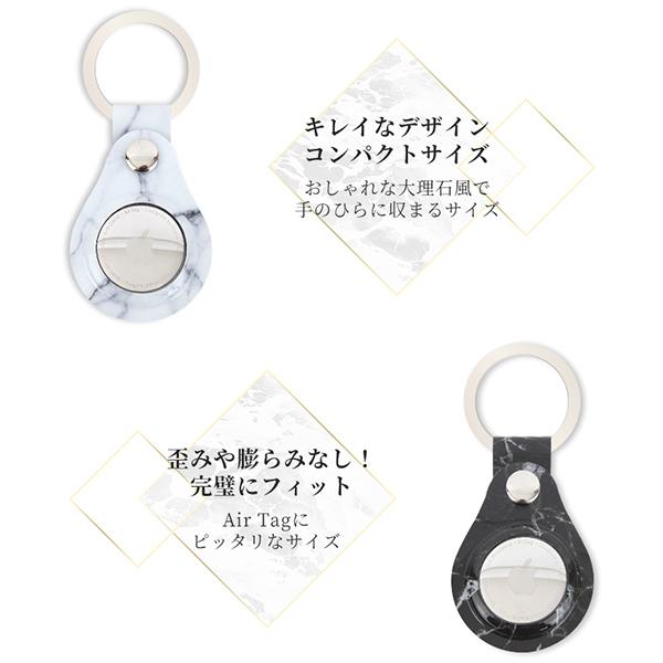 Airtag 大理石風 ケース エアタグ 革 PU カバー アップル おしゃれ 高