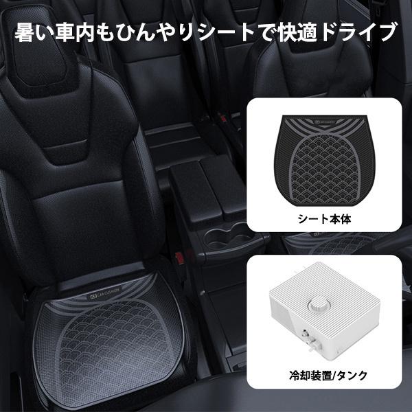 クールシート 車 座席 カーシート クールシートカバー 冷却シート 水循環 車 冷感 夏グッズ Water ひんやり 冷却 車載 座布団 ムレない 涼しい Cool 宅急便 Acc0492 Vania Store 通販 Yahoo ショッピング