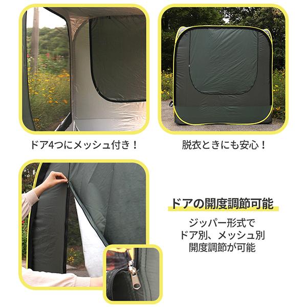 カプセル ポップアップテント ワンタッチ 簡単設置 車 連結 車中泊 メッシュ テント ファミリー ソロー キャンプ アウトドア 30日保証 宅急便 Acc0493 Vania Store 通販 Yahoo ショッピング