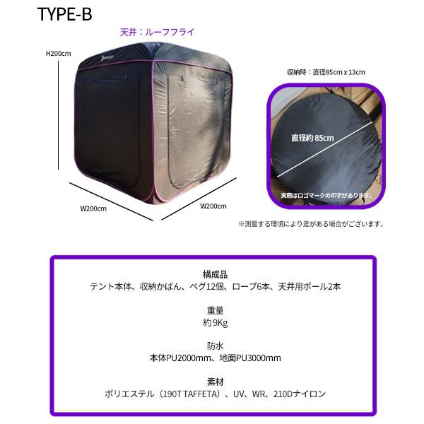 特売 カプセル ポップアップテント ワンタッチ 簡単設置 車 連結 車中泊 メッシュ テント ファミリー ソロー キャンプ アウトドア 30日保証 宅急便 Acc0493 Vania Store 通販 Yahoo ショッピング 送料込 Wjhni Com