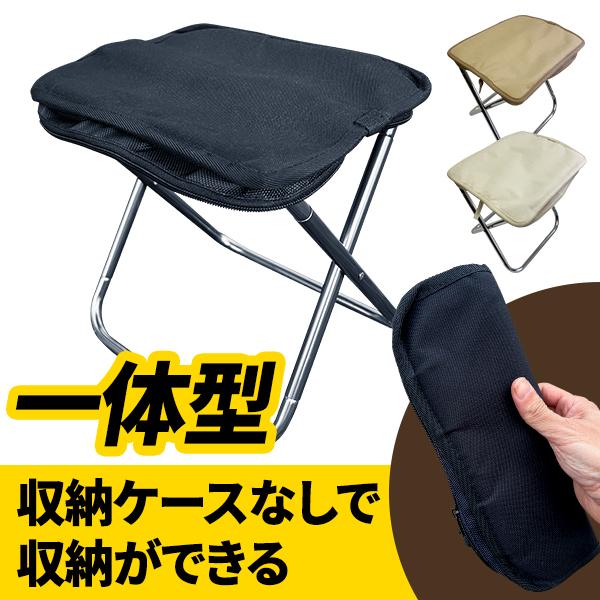 一体式収納折畳ベンチ 折りたたみ式椅子 イス チェア キャンプ アウトドア 登山 軽量 携帯用 コンパクト 休憩 簡単組立 宅急便 素晴らしい価格 一体式収納折畳ベンチ 折りたたみ式椅子 イス チェア キャンプ アウトドア 登山 軽量 携帯用 コンパクト 休憩 簡単組立 宅急便 素晴らしい価格