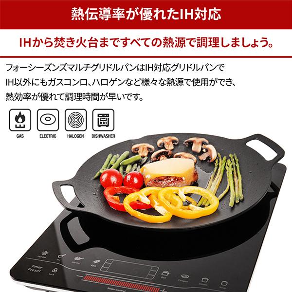 マルチグリドルパン IH対応 Lサイズ 33cm フライパン グリル キャンプ 家庭 アウトドア グリルパン 特殊コーティング 取っ手 直火 ガス 注ぎ口 熱伝導率 宅急便 |  | 01