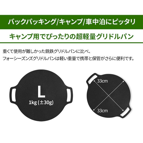 マルチグリドルパン IH対応 Lサイズ 33cm フライパン グリル キャンプ 家庭 アウトドア グリルパン 特殊コーティング 取っ手 直火 ガス 注ぎ口 熱伝導率 宅急便 |  | 04