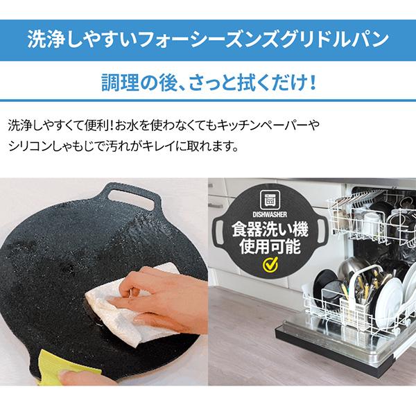 マルチグリドルパン IH対応 Lサイズ 33cm フライパン グリル キャンプ 家庭 アウトドア グリルパン 特殊コーティング 取っ手 直火 ガス 注ぎ口 熱伝導率 宅急便 |  | 05