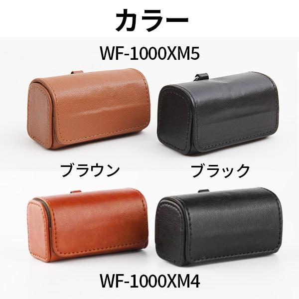 sony wf-1000xm5 wf-1000xm4 PUレザーケース leather フルカバー sony wf-1000xm5 wf-1000xm4 PUレザーケース leather フルカバー