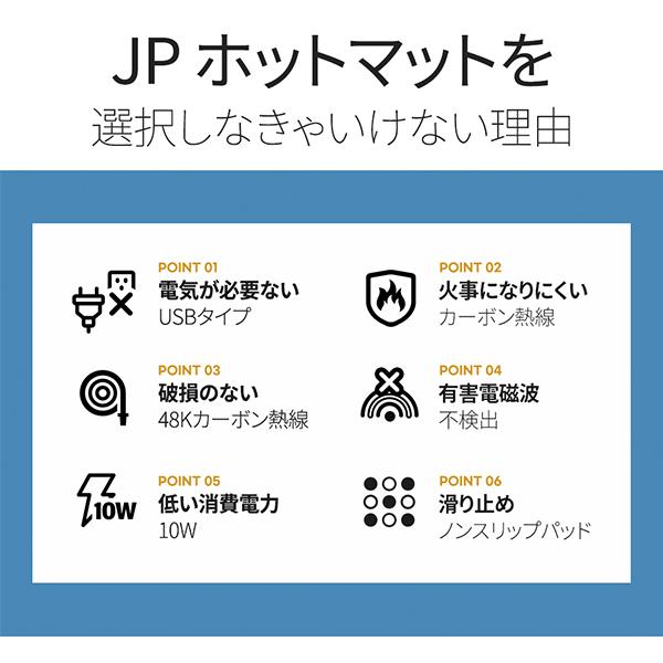 USB式ホットマット 電気毛布 モバイルバッテリー 車中泊 ア キャンプ 一人用 ホットカーペット 電気マット アウトドア 冬対策 省エネ 電磁波カット 宅急便 |  | 08
