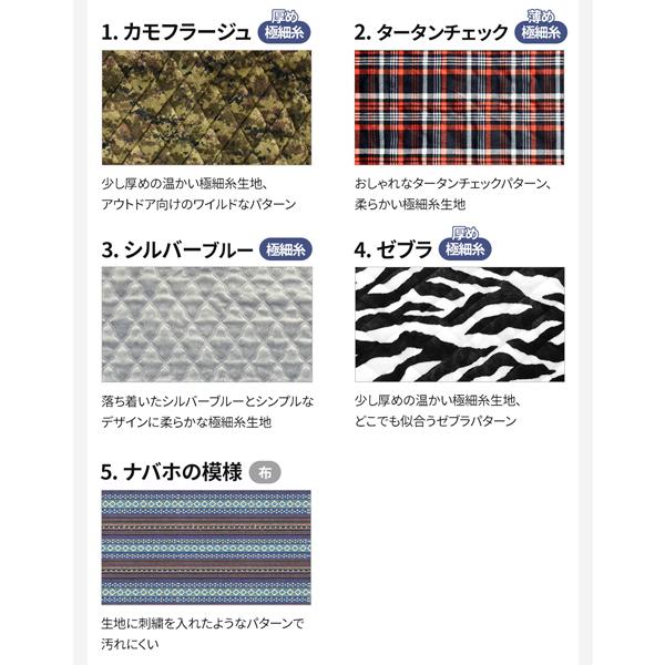 USB式ホットマット 電気毛布 モバイルバッテリー 車中泊 ア キャンプ 