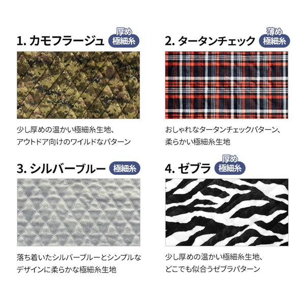 USB式ホットマット 電気毛布 モバイルバッテリー 車中泊 ア キャンプ 一人用 ホットカーペット 電気マット アウトドア 冬対策 省エネ 電磁波カット 宅急便 |  | 16