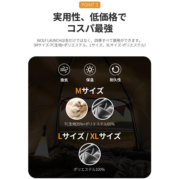 wolf launch カー 車中泊インナー テント 簡単設置 2人 車 車中泊 メッシュ テント 室内テント 暖房テント ソロー タープ キャンプ アウトドア 宅急便_3