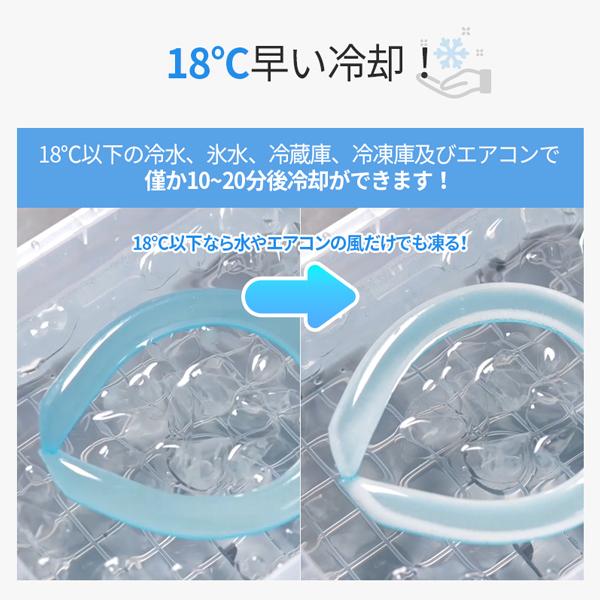 COOL CHILLネックバンド アイスネックバンド クールリング 首掛け 熱中症予防 アウトドア 冷感 ひんやり 冷却 夏 節電 防災 避難 プレゼント ネコポス｜vaniastore｜09