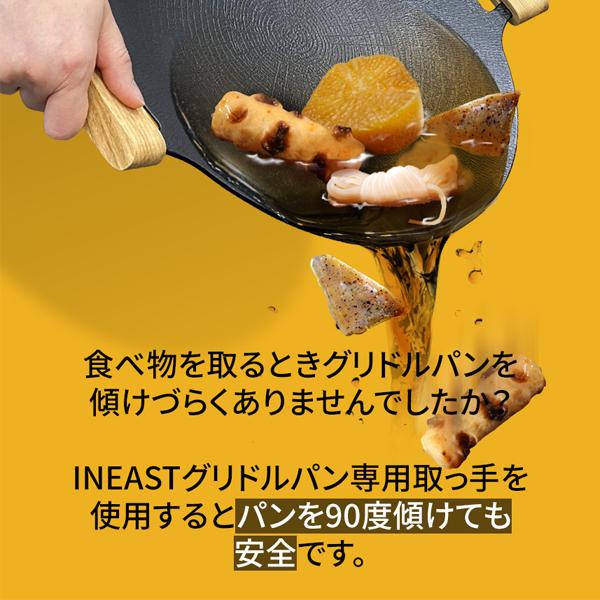 INEAST New マルチグリドルパン取っ手カバー グリル取っ手カバー INEAST New マルチグリドルパン取っ手カバー グリル取っ手カバー