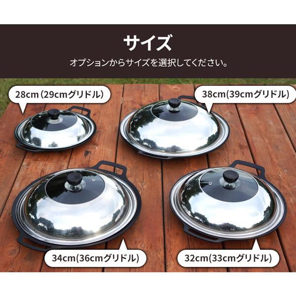 ドーム蓋 窓あり マルチグリドルパン グリドルパン 蓋 料理 キッチン