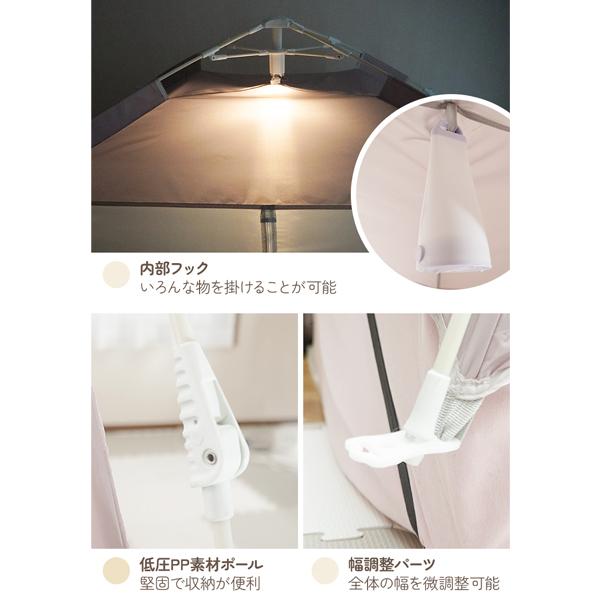 全自動室内テント 暖房テント プライベート空間 保温 保湿 寝室 災害時