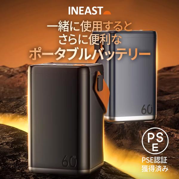 INEAST ポータブルバッテリー 大容量 軽量 小型 60000mAh QC3.0 PD 20W