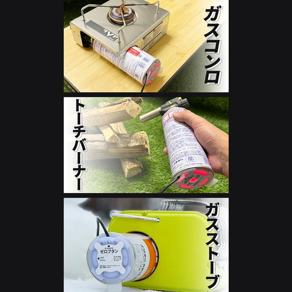 ZEROブタン ガスウォーマー USB式 イソ OD缶 CB缶 ガス缶 ブタンガス