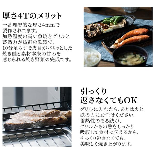 及源 南部鉄器 焼き焼きグリルスリム 2枚セット グリドル 国内産 及源 南部鉄器 焼き焼きグリルスリム 2枚セット グリドル 国内産