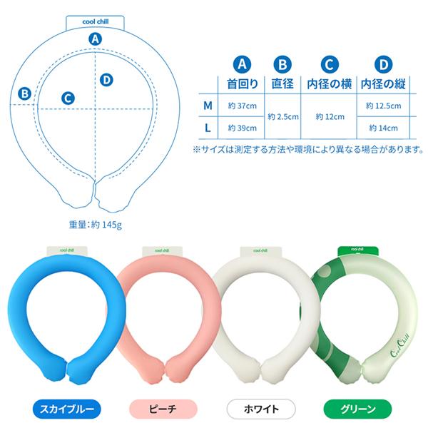 2層ネッククーラー AIR ネックバンド アイスネックバンド クールリング 首掛け クールバンド アウトドア キャンプ 冷感 ひんやり プレゼント ネコポス |  | 06