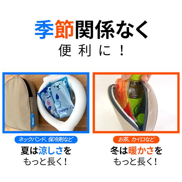 INEAST 保冷・保温マルチポーチ クールリング ケース ネッククーラー