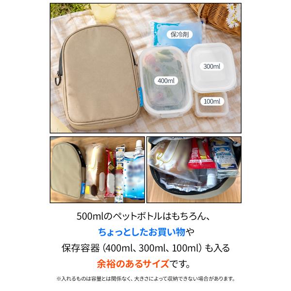 INEAST 保冷・保温マルチポーチ クールリング ケース ネッククーラー