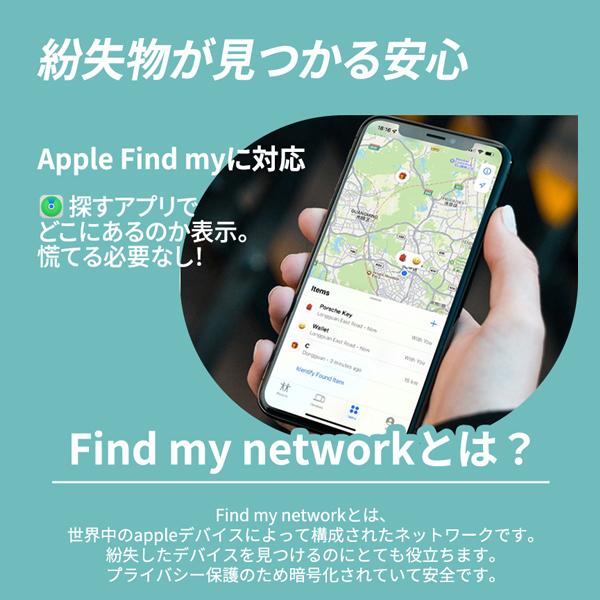 忘れ物防止タグ tag Micflip Finder 小さい apple find my対応 キーホルダー 財布 カバン バッグ 車 自転車 バイク iphone 探す スマートタグ 位置特定 ネコポス｜vaniastore｜02