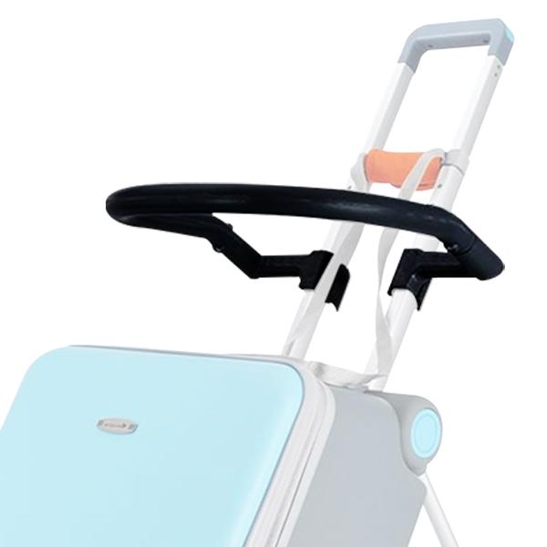 安全バー単体 キッズハピネストラベラ キッズキャリーケース キッズ