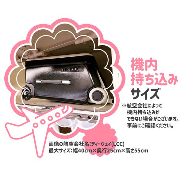 安全バー/ベビーシート付き】キッズキャリーケース キッズスーツケース