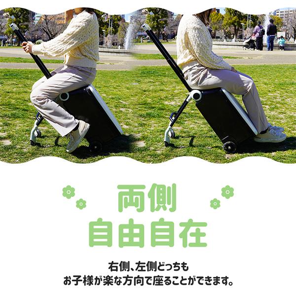 安全バー/ベビーシート付き】キッズキャリーケース キッズスーツケース