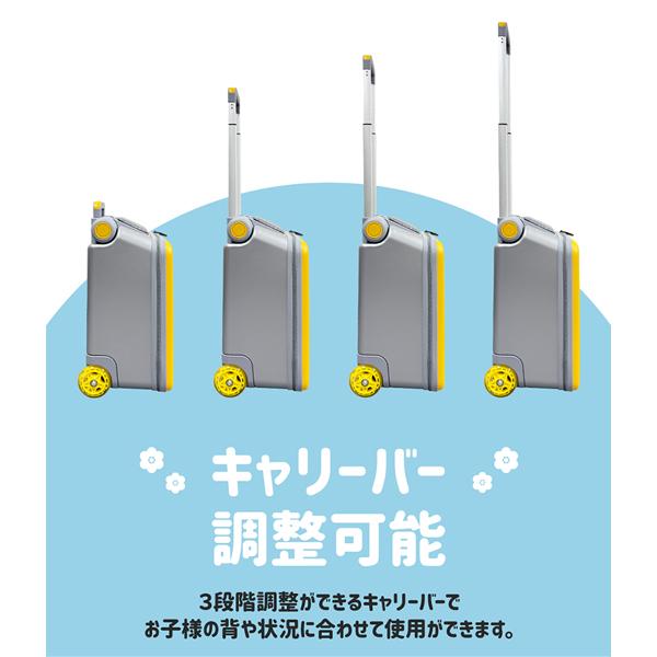 安全バー/ベビーシート付き】キッズキャリーケース キッズスーツケース