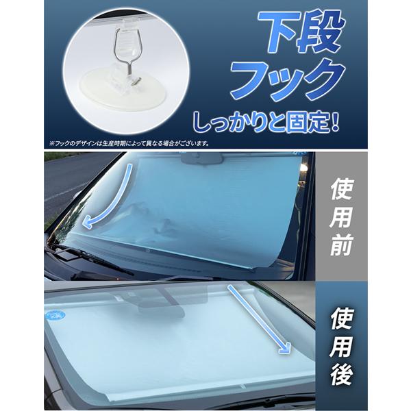 サンシェード 車 ワンタッチ ロール式 フロント ロール