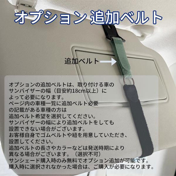 サンシェード 車 ワンタッチ ロール式 フロント ロールスクリーン