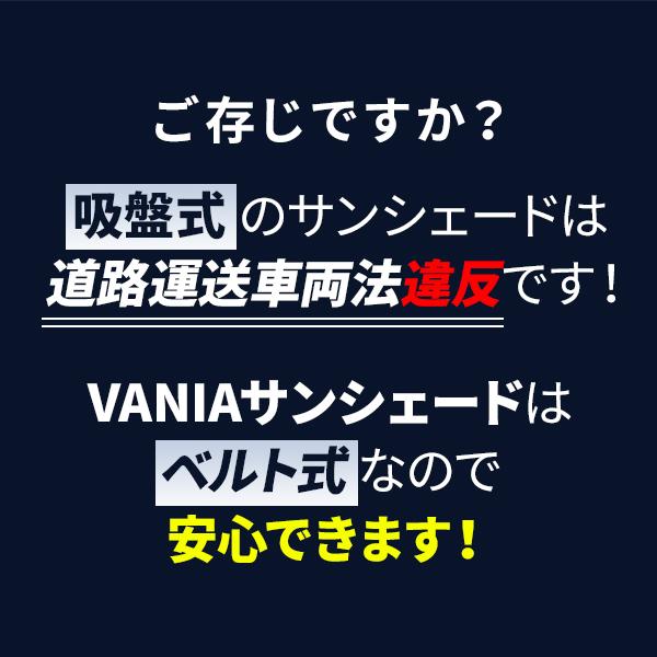 サンシェード 車 ワンタッチ ロール式 フロント ロールスクリーン